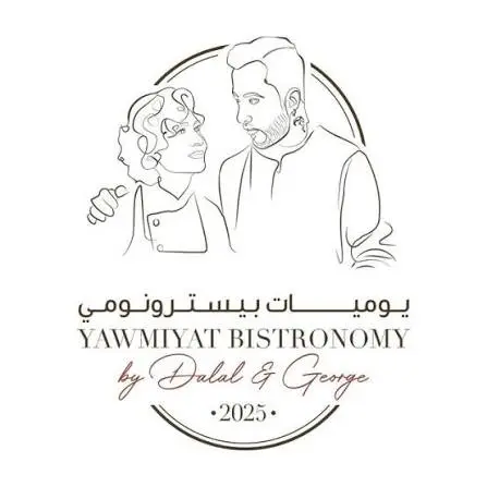 شعار عميل 10